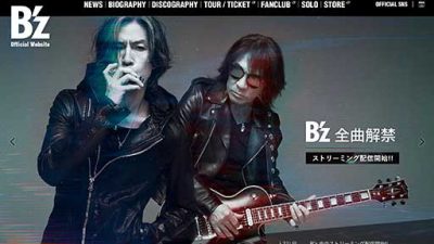 B’zはいかにして偉大なロックバンドであるか？ 庄村聡泰が解説する“通ぶる”ための楽曲・歌詞論！