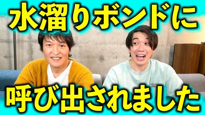 千原ジュニア 水溜まりボンドカンタ