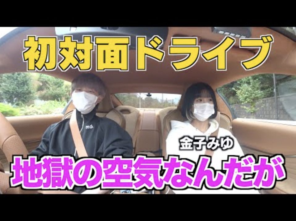 ジュキヤがスピード違反 一発免停の可能性も 芸能ニュース掲示板 23レス 爆サイ Com北関東版