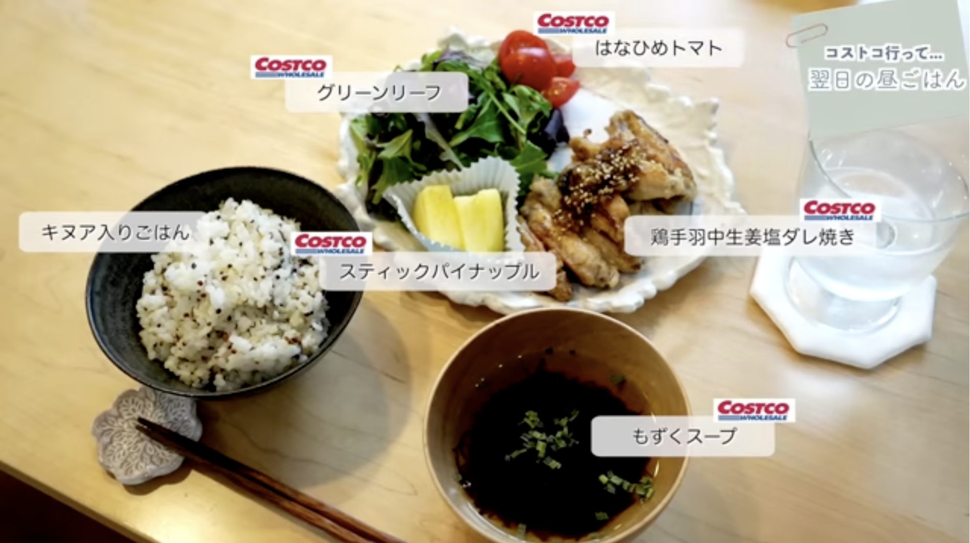 【大人気主婦】コストコ購入品&レシピを紹介！