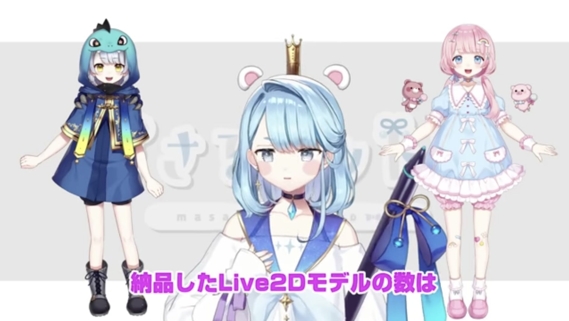 プロイラストレーター経歴と年収大公開！最高年収はなんと◯◯万円！？【Vtuber】【イラスト】 - らいばーずワールドらいばーずワールド