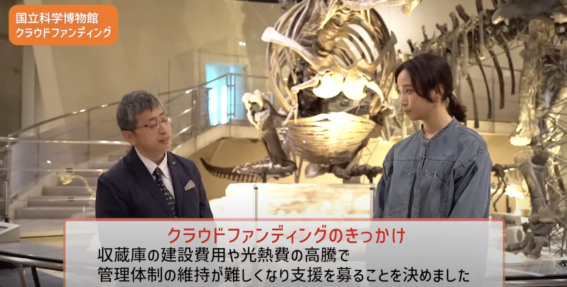 女優の【杏】が国立科学博物館に取材を直談判！「本人だと思われなくて…」