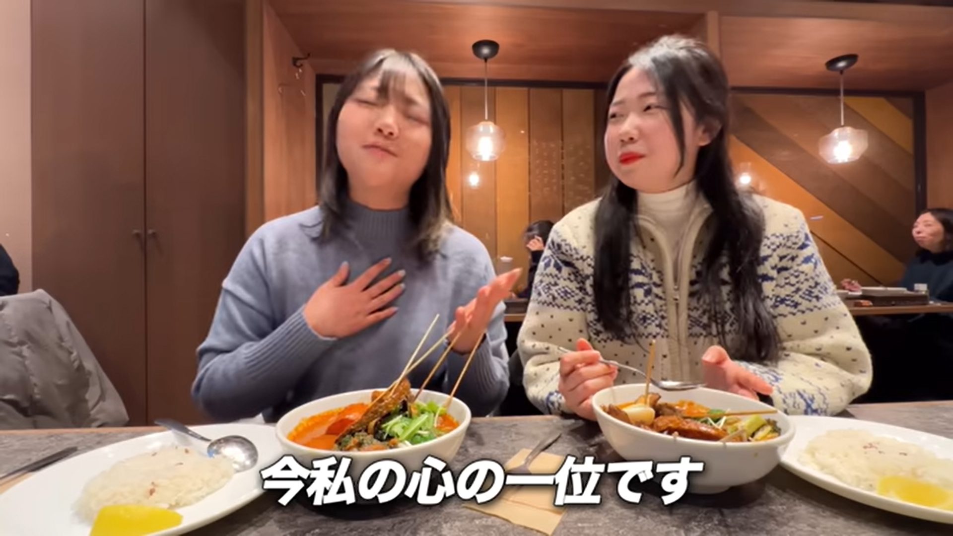 【IKITERUがお届け】初めての「日本」カレー！お味はいかが？