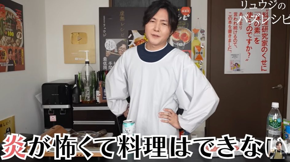 料理研究家リュウジのレシピが「不味い」と炎上?本当に不味いのかを検証! - らいばーずワールドらいばーずワールド