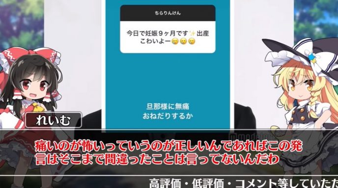 俳優・生田斗真が「旦那様におねだり」と妊婦に無痛分娩を勧めて炎上！？