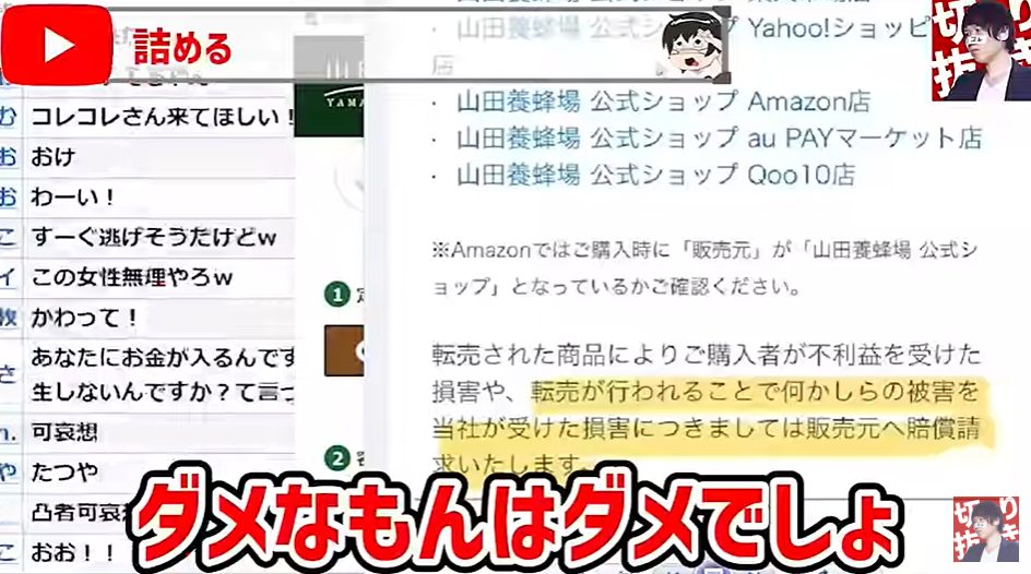 コレコレが副業紹介(マルチ)に潜入捜査！！突然の性転換にマルチ驚愕！？