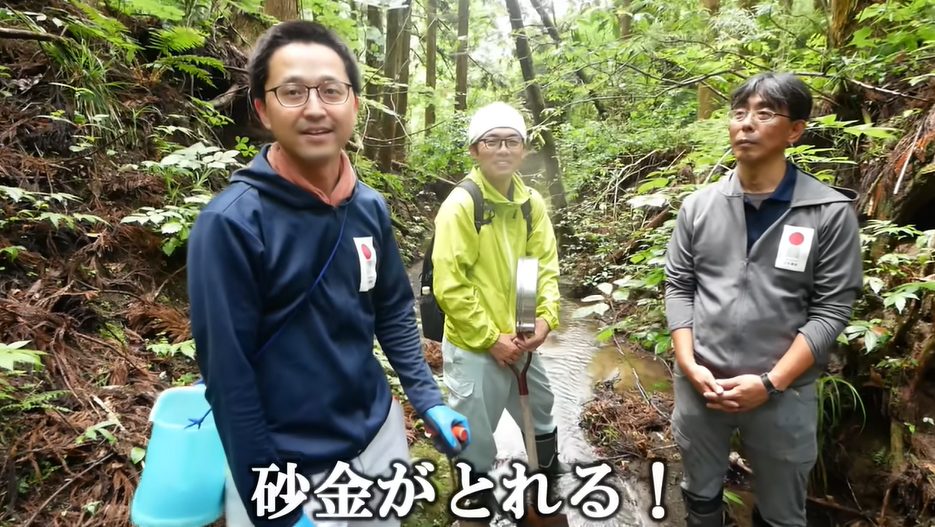 【沢で】うごめ紀とわっきゃいがポンプで希少生物と〇〇を狙う！？【調査】