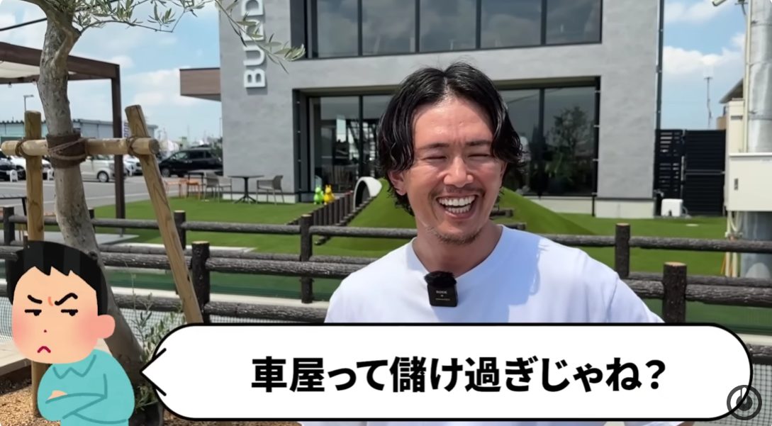 「車買うといくら儲かるの？」中古車販売店は儲けすぎだ！との声へ正直に応えます...