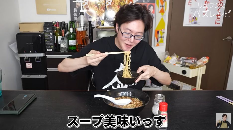 【料理研究家リュウジ】炎上覚悟？味の素ラーメンのレシピを紹介！【虚無】