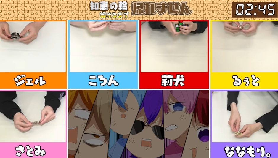 【実写】すとぷりメンバーが知恵の輪に挑戦！？「解くまで帰れません！」