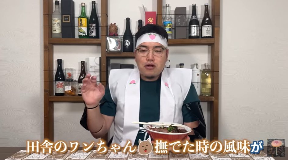 【茸本朗】「桃太郎」がお供の肉を使って「桃太郎丼」を作る！？【ホラー】