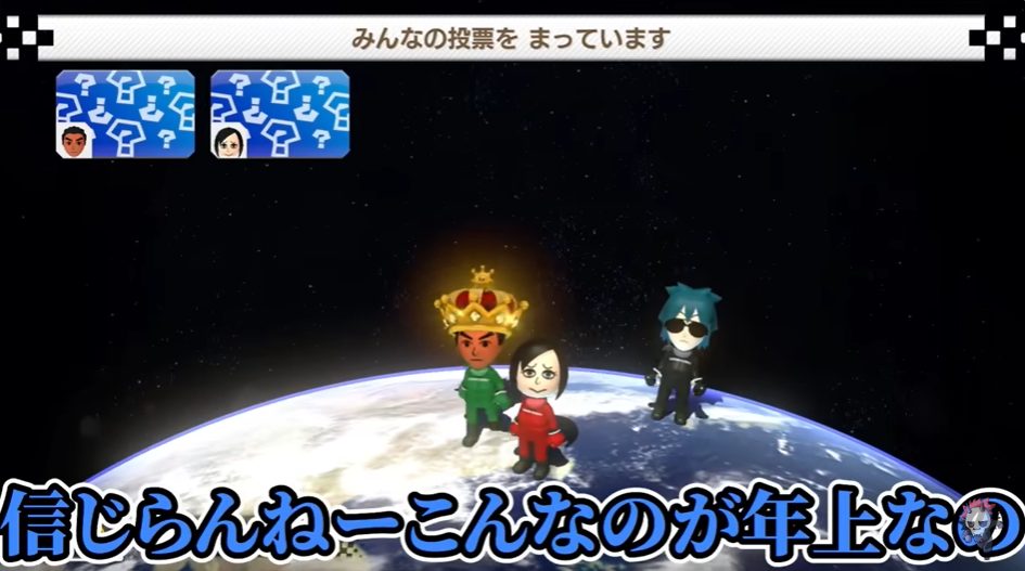 ありさかとなるせの年上2人がマリオカート8DXでバニラを絶望させる！？