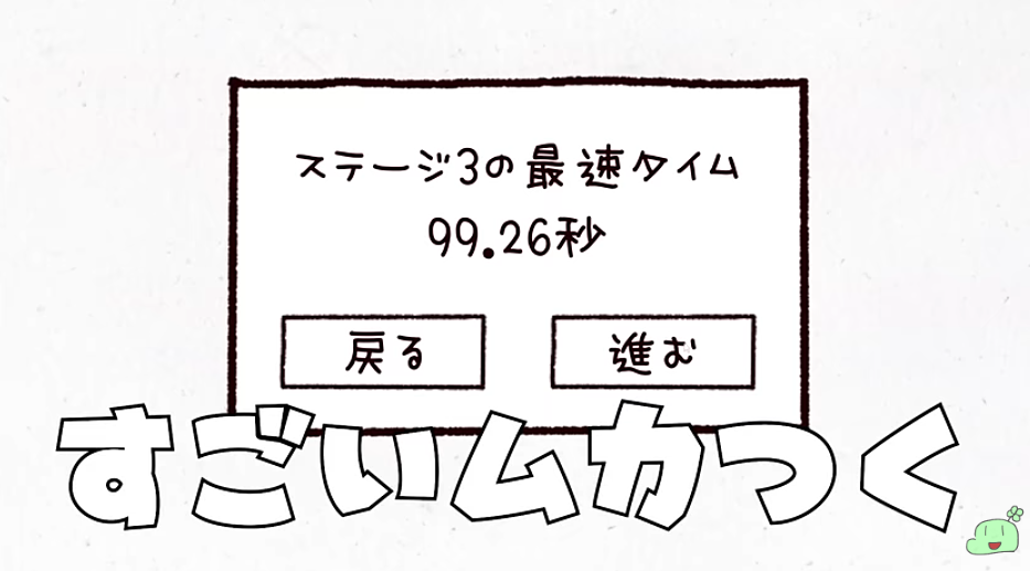 【のばまん】最悪の操作性！！イライラするゲームをクリアできるのか！？