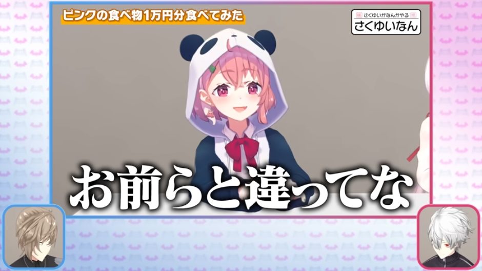 【くろなん】「さくゆいがなんかやる」で大食い企画！「舐めんな」と指摘も