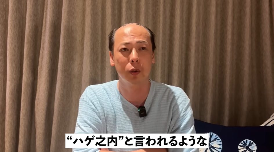 竹之内社長が公認会計士・さとうさおりに反論！？「ハゲてないんですよ」