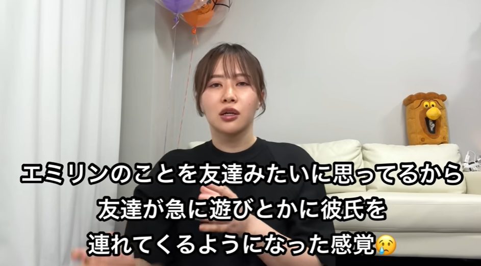 【エミリン】彼氏の出演は賛否両論？Xの投稿に「たしかに」と同意【緊急】