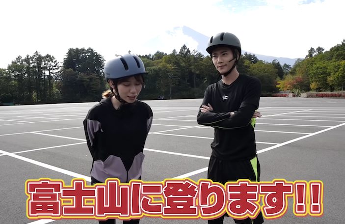 『ばんばんざい』ぎし・みゆ、電動アシスト自転車で富士山に挑む！