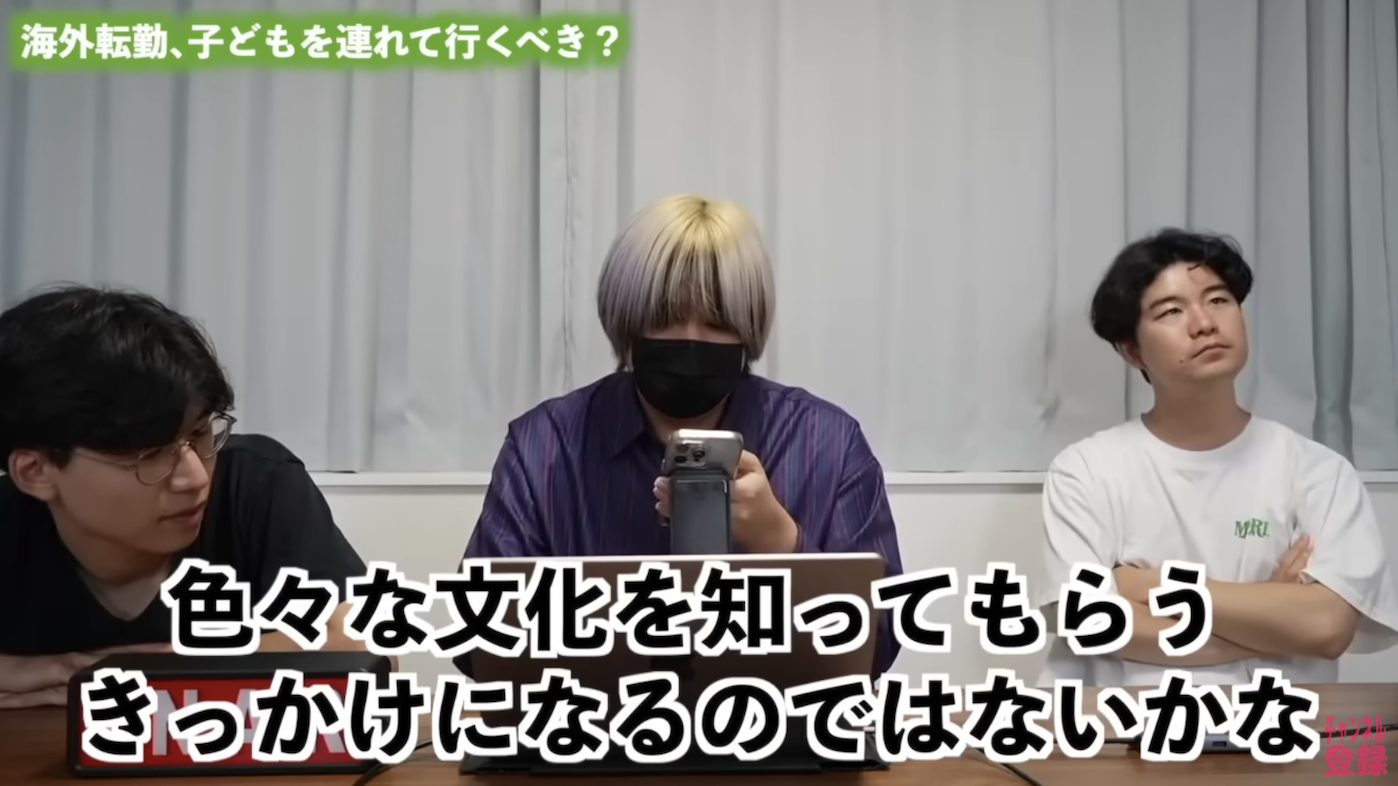 『KER』が視聴者の悩み相談にお答え！夫の海外転勤、家族で引越し or 単身赴任