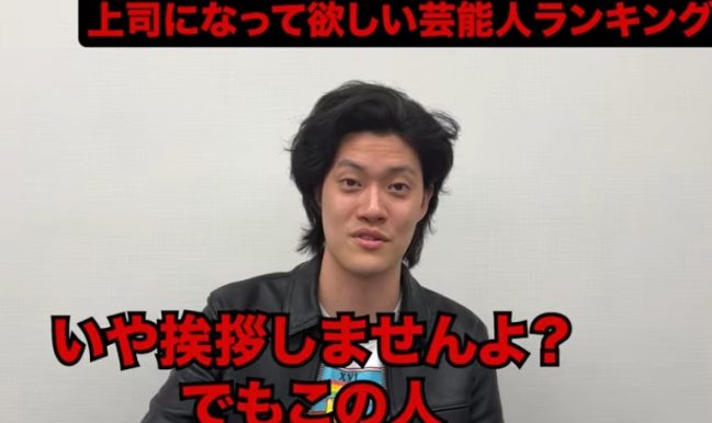 霜降り粗品、「上司になってほしい芸能人」に不満？「あいさつしてくれないですよ」