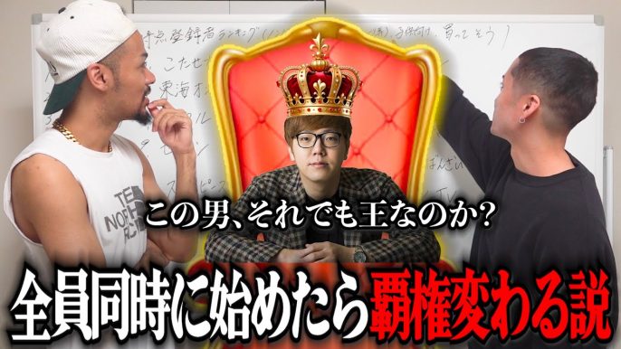 ステゴロパンチャーズ