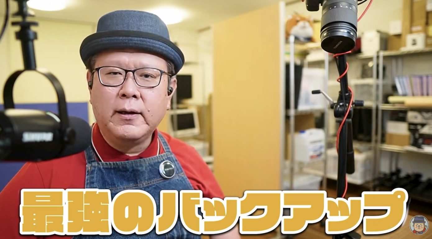 パソコン修理の専門家・うえもっちゃんが、クローン作成によるバックアップの方法を紹介