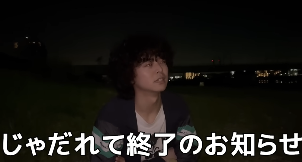 『れてんジャダム』メインチャンネル収益化停止!メール1通で突然通達