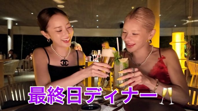 中町綾