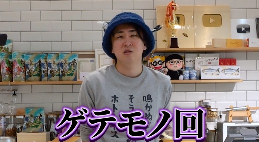 きまぐれクック