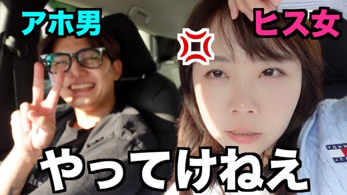 あやなん