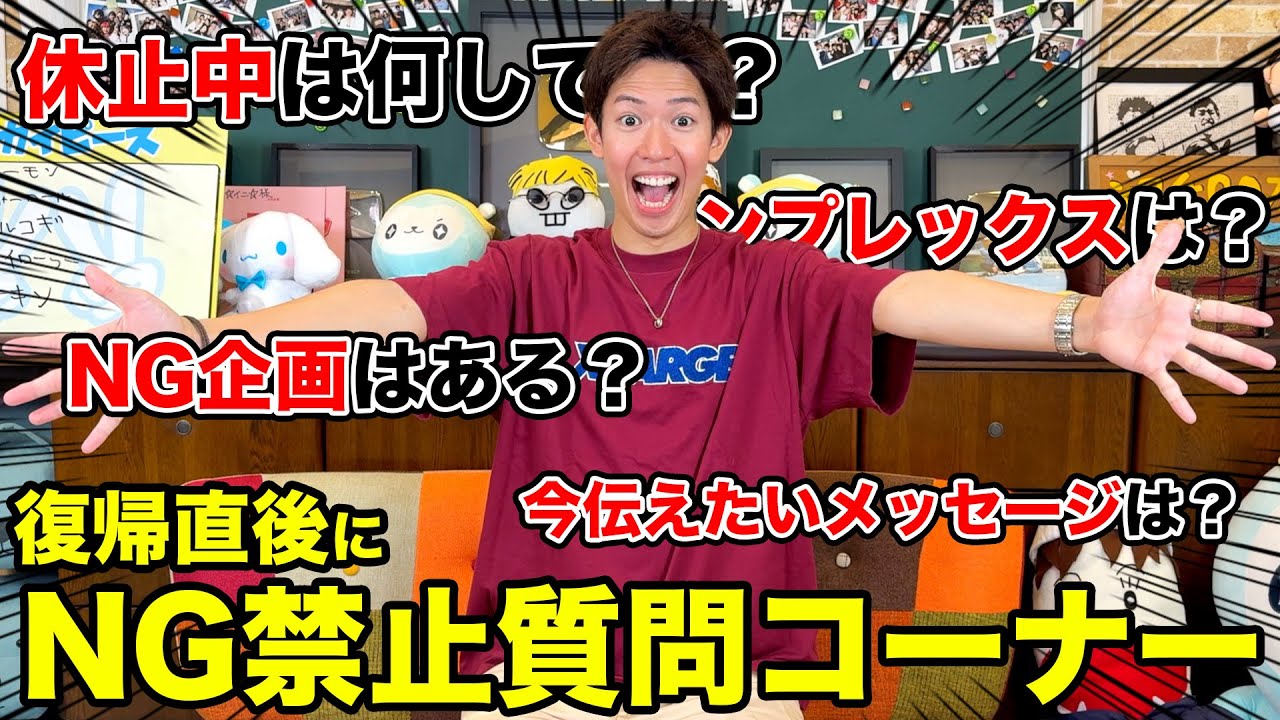 スカイピース