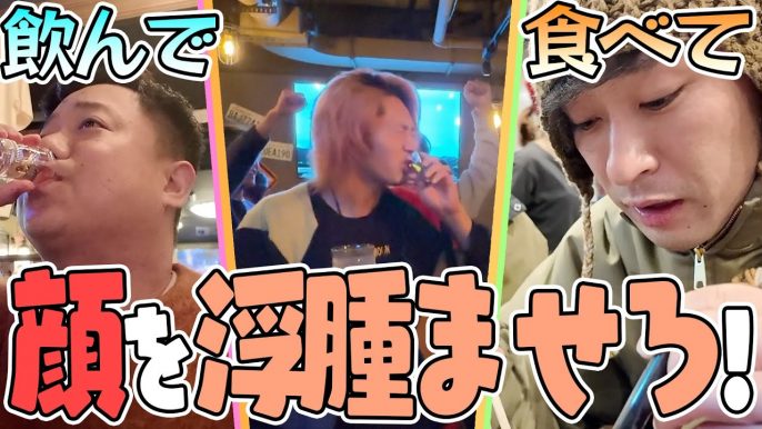 東海オンエア
