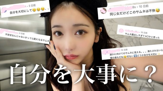 Rちゃん