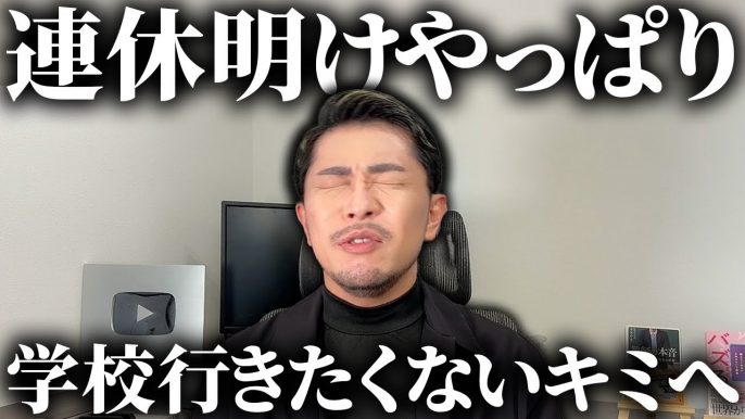 静岡の元教師すぎやま