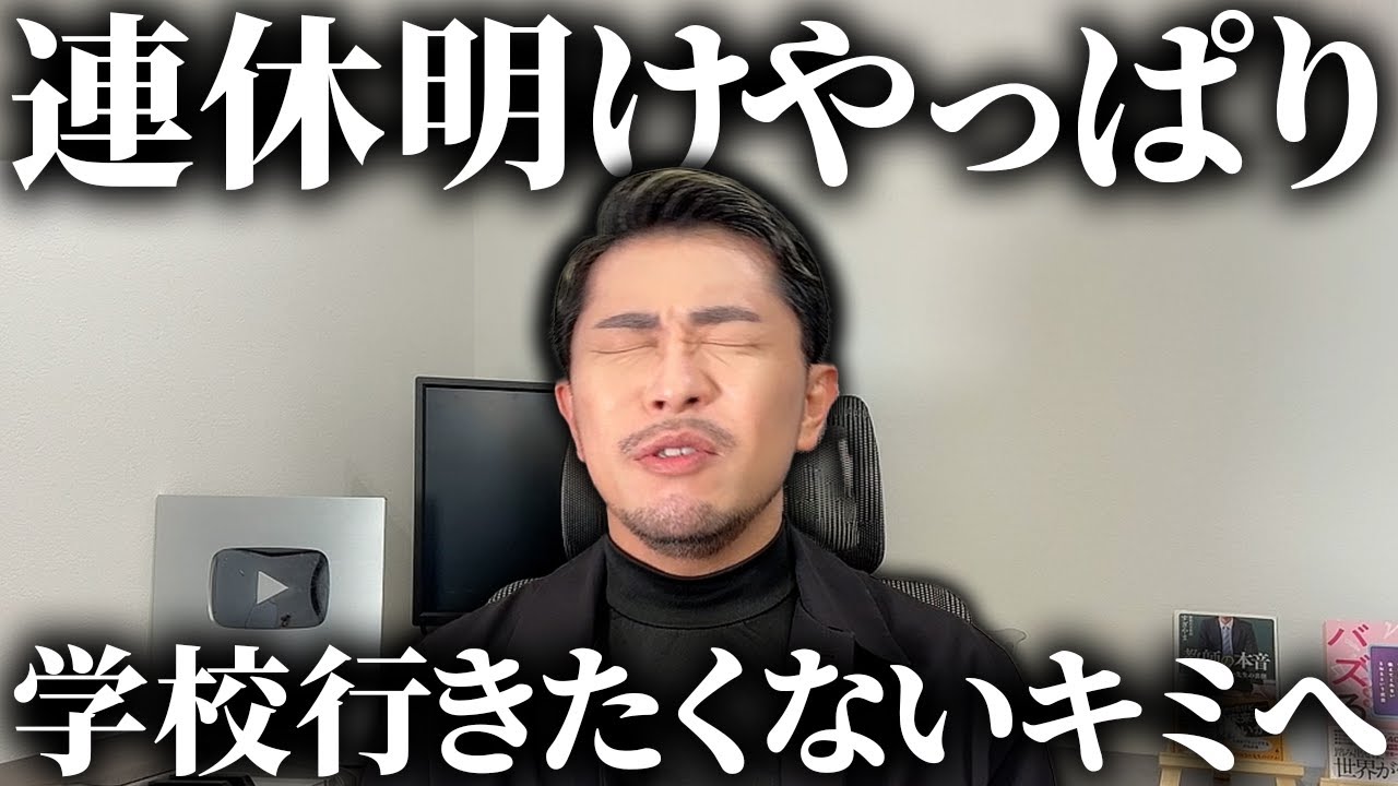 静岡の元教師すぎやま