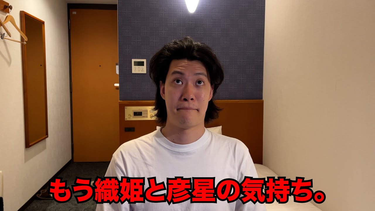 粗品
