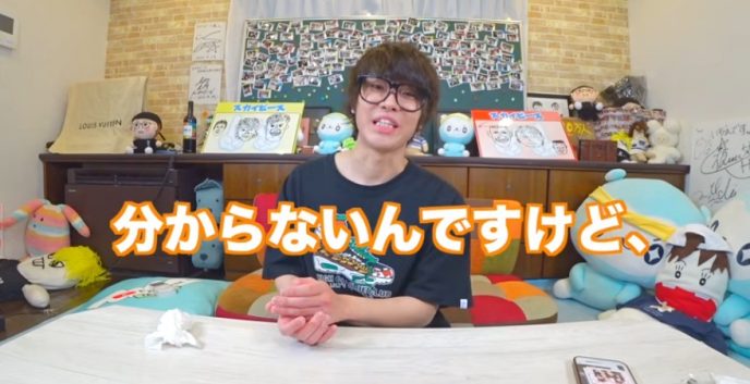 スカイピース