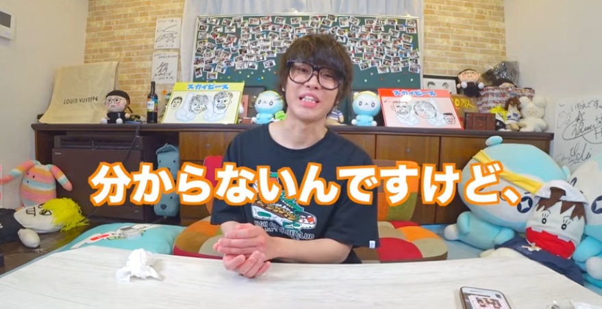 スカイピース
