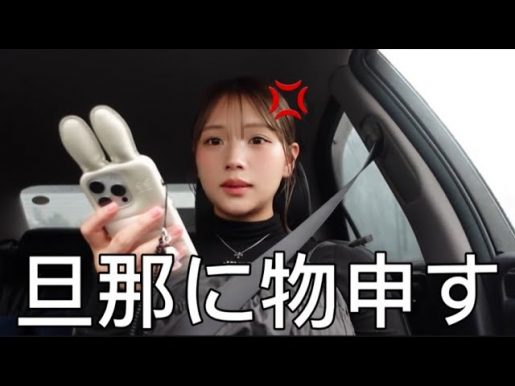 るなチャンネル