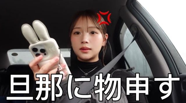 るなチャンネル