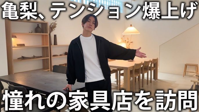 亀梨和也