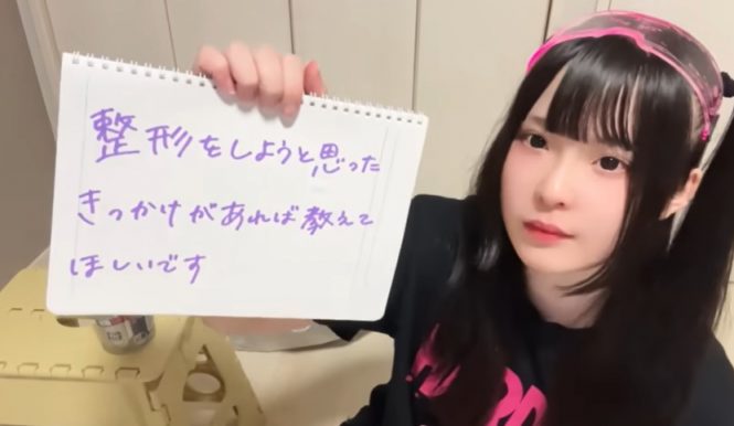 ゼパ