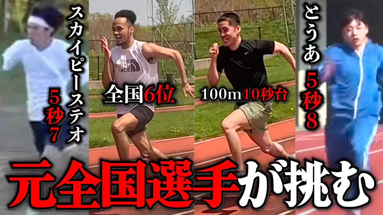 ステゴロパンチャーズ