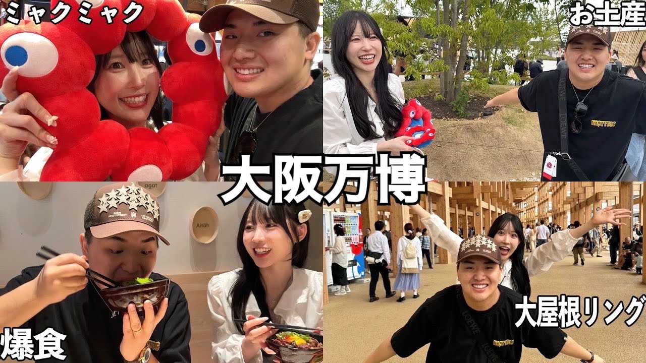 エガワ家