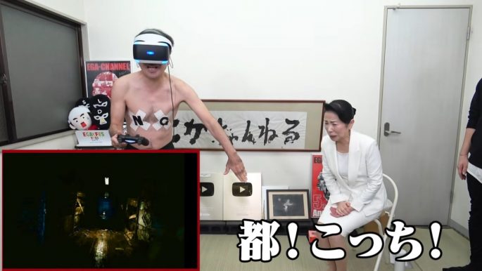 エガちゃんねる