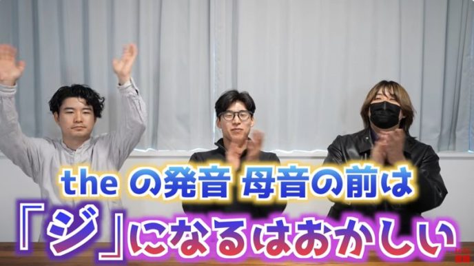 ケビンEnglish