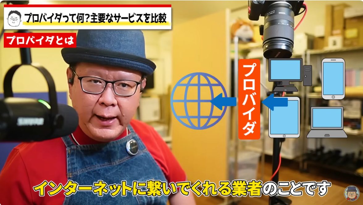 パソコン修理