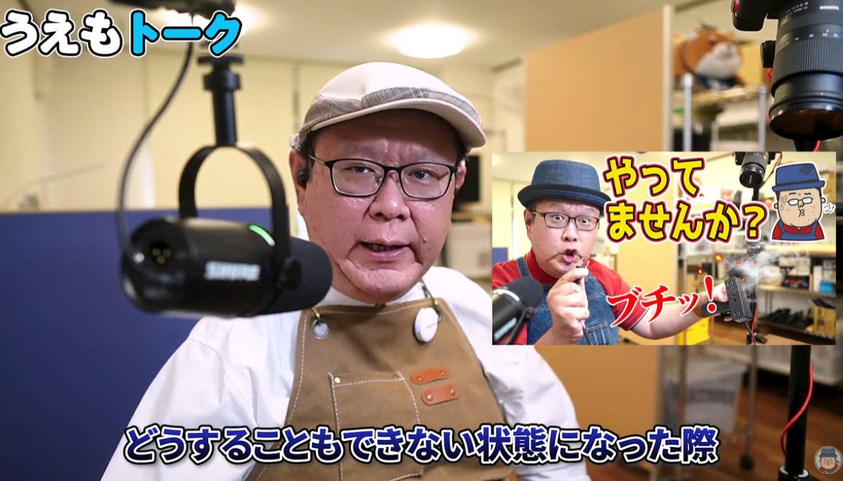 パソコン修理の豆知識