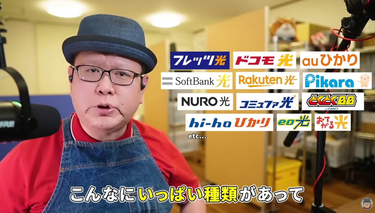 パソコン修理屋の豆知識