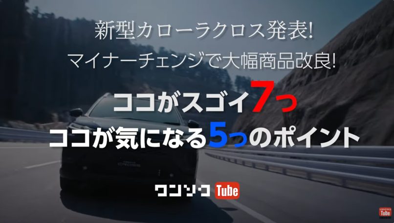 ワンソク
