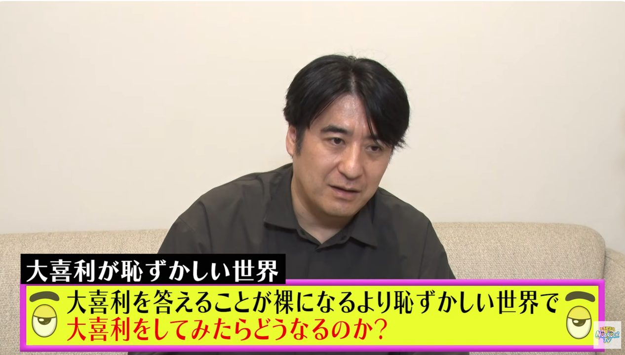佐久間宣行NOBROCKTV
